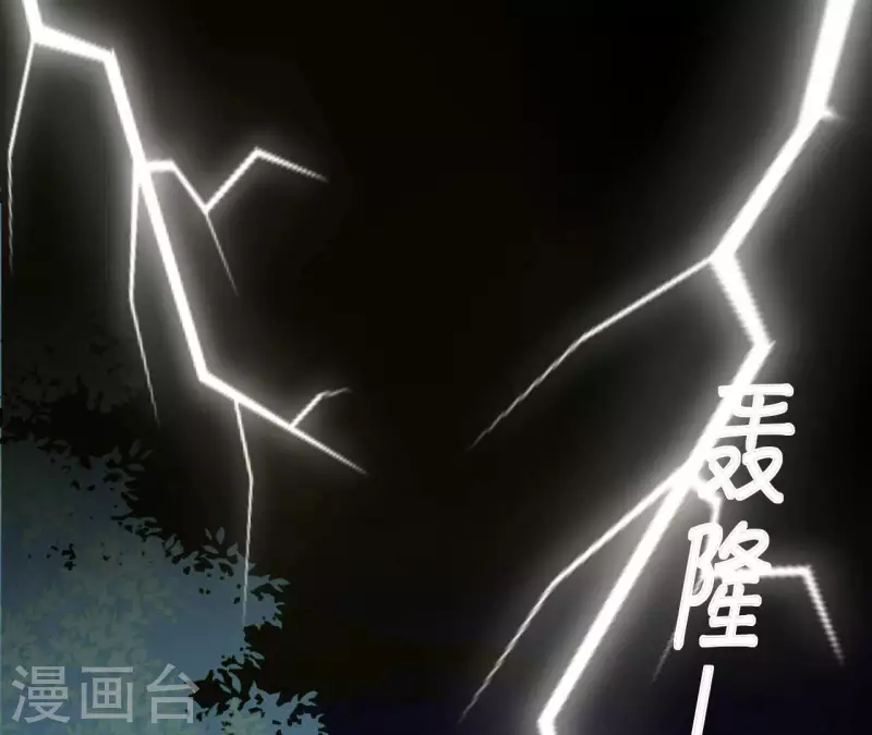 仗势撩人韩漫全集-第72话 保证无删减无遮挡章节图片 
