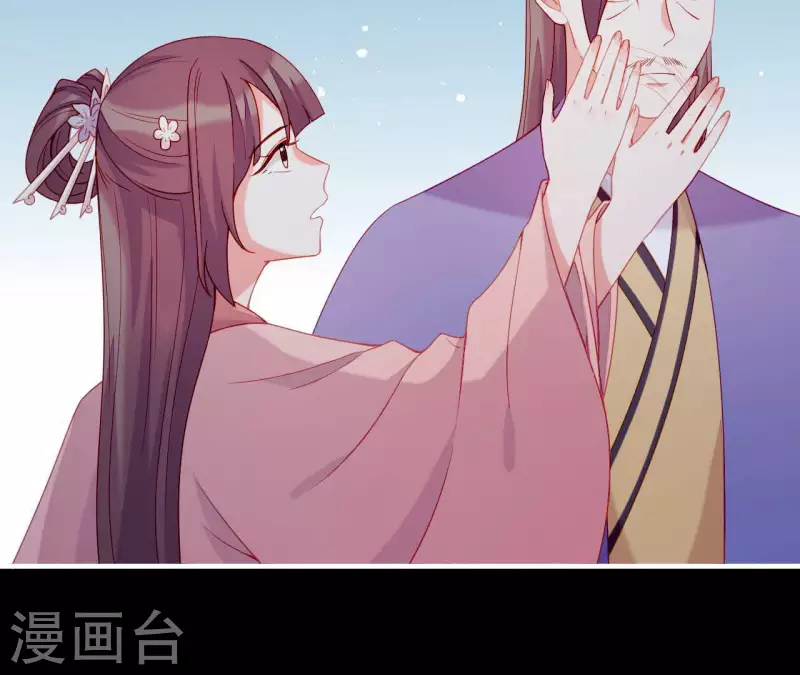 仗势撩人韩漫全集-第72话 保证无删减无遮挡章节图片 