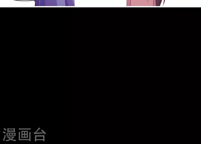 仗势撩人韩漫全集-第72话 保证无删减无遮挡章节图片 