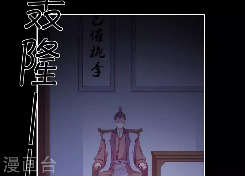 仗势撩人韩漫全集-第72话 保证无删减无遮挡章节图片 