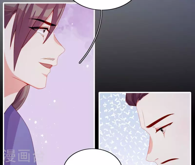 仗势撩人韩漫全集-第72话 保证无删减无遮挡章节图片 