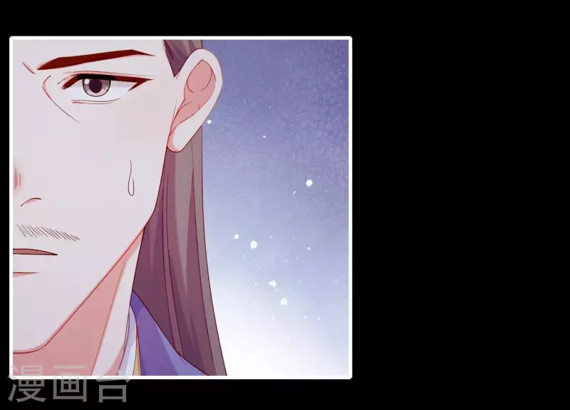 仗势撩人韩漫全集-第72话 保证无删减无遮挡章节图片 
