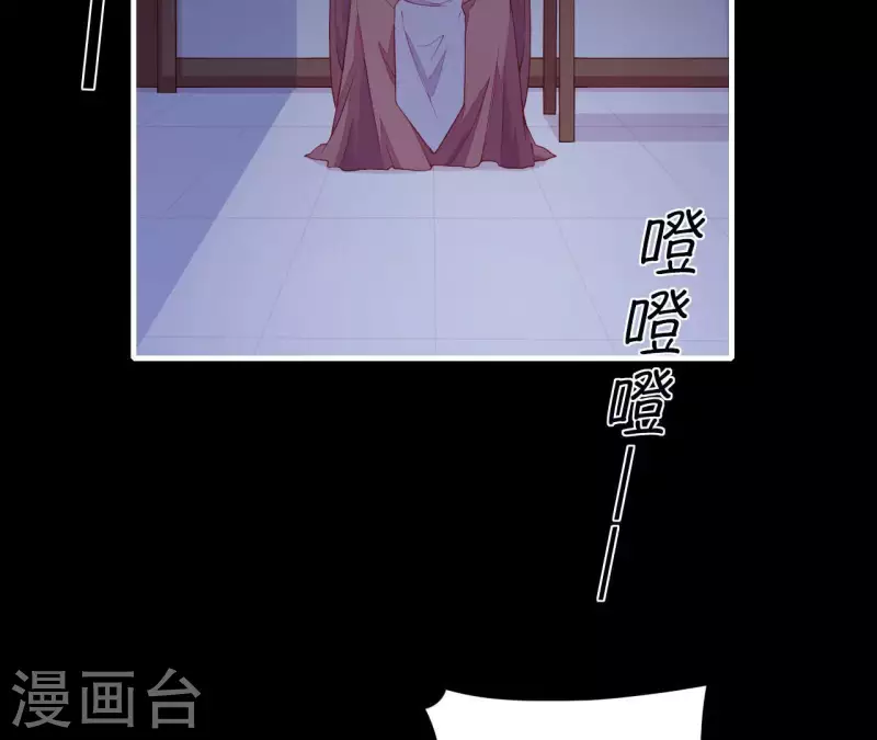 仗势撩人韩漫全集-第72话 保证无删减无遮挡章节图片 