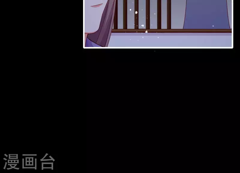 仗势撩人韩漫全集-第72话 保证无删减无遮挡章节图片 