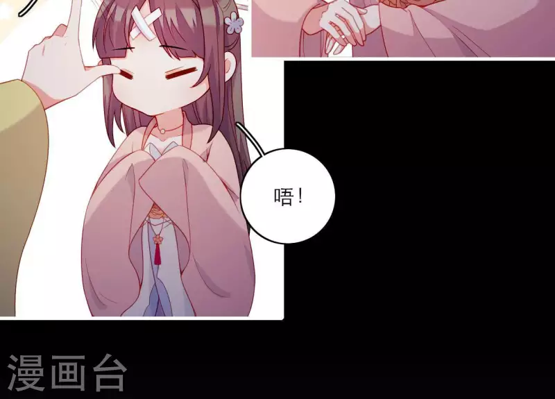 仗势撩人韩漫全集-第73话 直男陆沉无删减无遮挡章节图片 