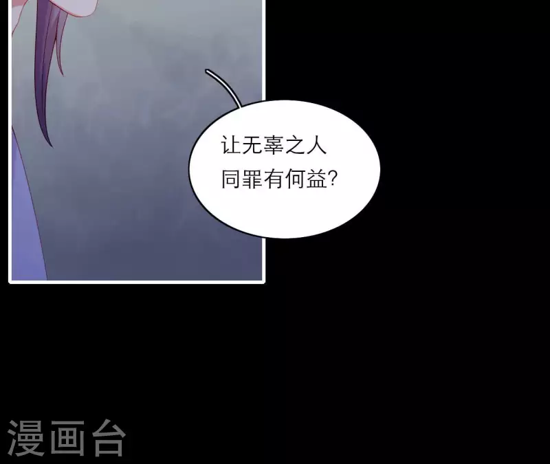 仗势撩人韩漫全集-第73话 直男陆沉无删减无遮挡章节图片 