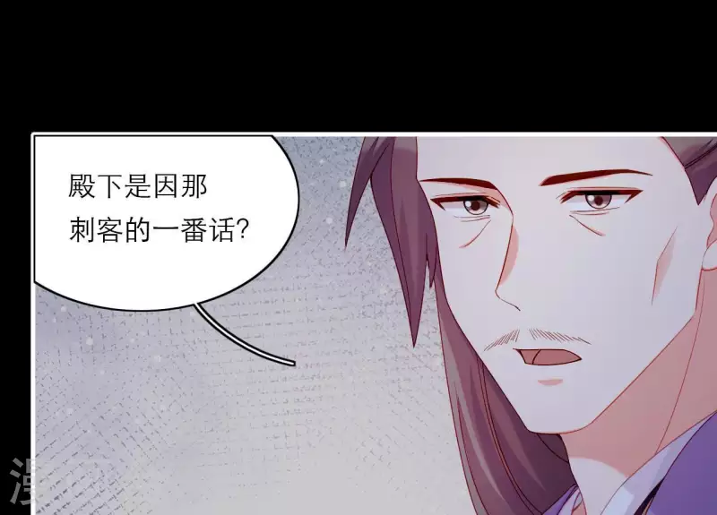 仗势撩人韩漫全集-第73话 直男陆沉无删减无遮挡章节图片 