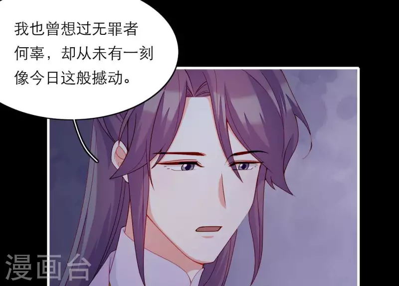 仗势撩人韩漫全集-第73话 直男陆沉无删减无遮挡章节图片 