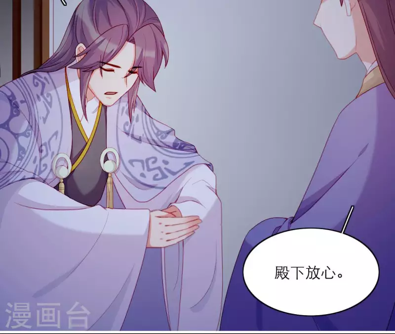 仗势撩人韩漫全集-第73话 直男陆沉无删减无遮挡章节图片 