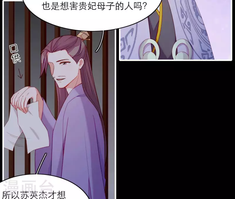 仗势撩人韩漫全集-第73话 直男陆沉无删减无遮挡章节图片 