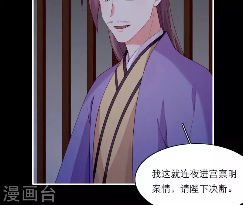 仗势撩人韩漫全集-第73话 直男陆沉无删减无遮挡章节图片 