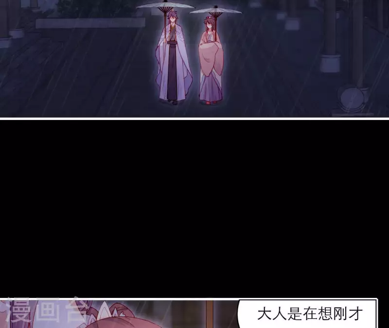 仗势撩人韩漫全集-第73话 直男陆沉无删减无遮挡章节图片 