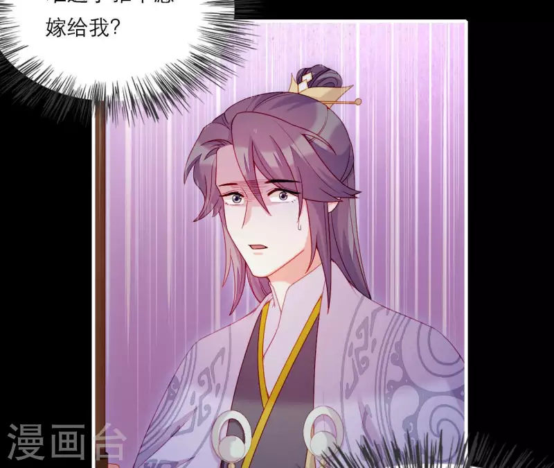 仗势撩人韩漫全集-第73话 直男陆沉无删减无遮挡章节图片 