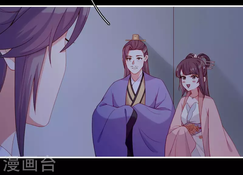 仗势撩人韩漫全集-第73话 直男陆沉无删减无遮挡章节图片 