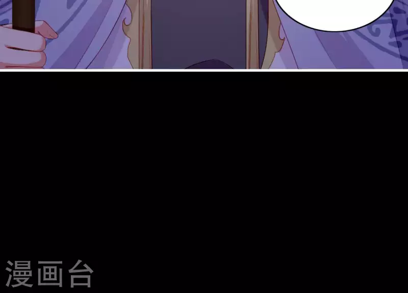 仗势撩人韩漫全集-第73话 直男陆沉无删减无遮挡章节图片 