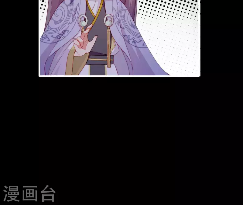 仗势撩人韩漫全集-第73话 直男陆沉无删减无遮挡章节图片 