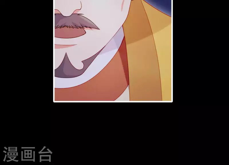 仗势撩人韩漫全集-第74话 天晴无删减无遮挡章节图片 