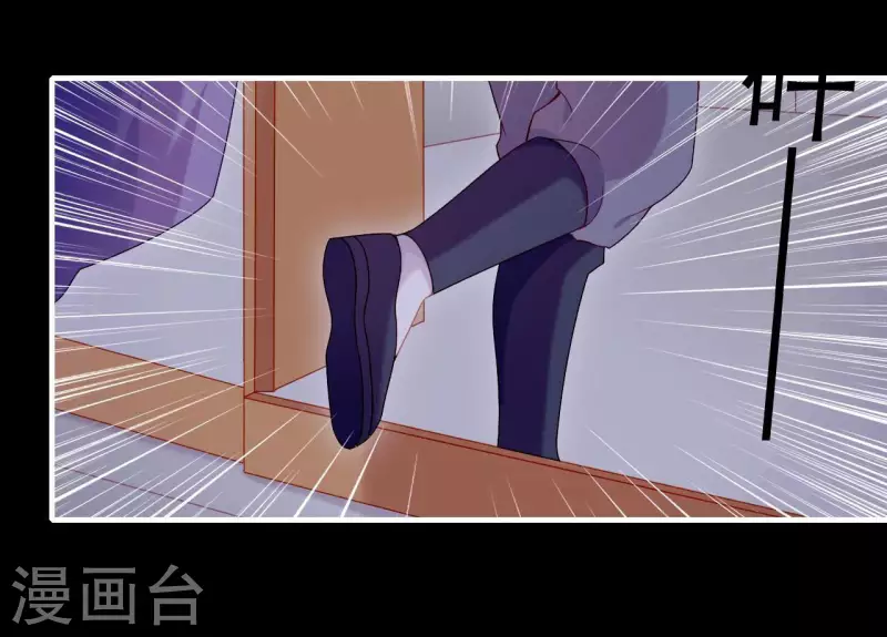 仗势撩人韩漫全集-第74话 天晴无删减无遮挡章节图片 
