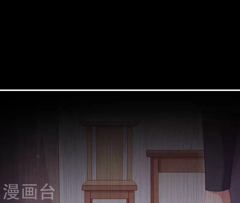 仗势撩人韩漫全集-第74话 天晴无删减无遮挡章节图片 