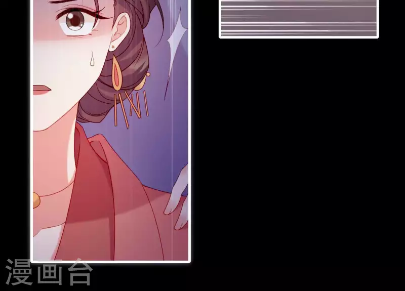 仗势撩人韩漫全集-第74话 天晴无删减无遮挡章节图片 