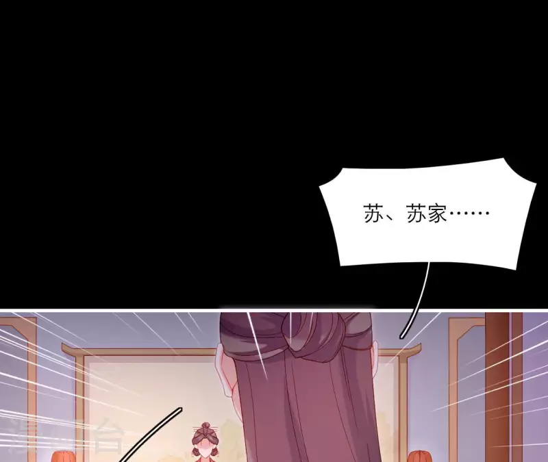 仗势撩人韩漫全集-第74话 天晴无删减无遮挡章节图片 