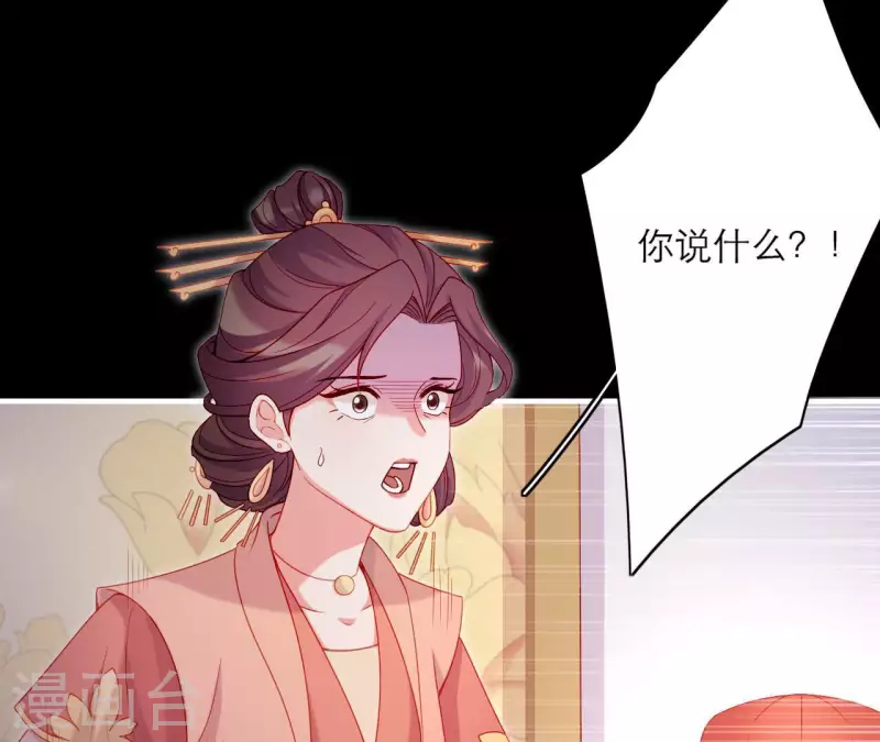 仗势撩人韩漫全集-第74话 天晴无删减无遮挡章节图片 