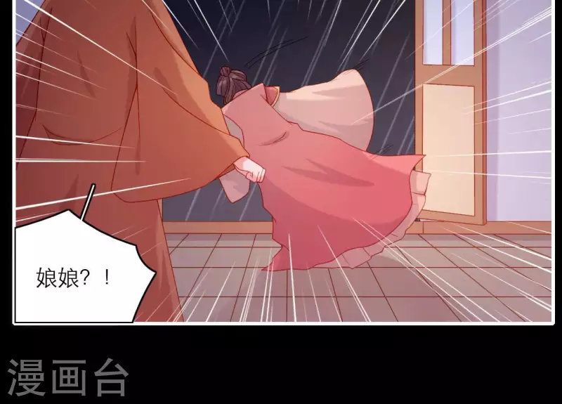 仗势撩人韩漫全集-第74话 天晴无删减无遮挡章节图片 