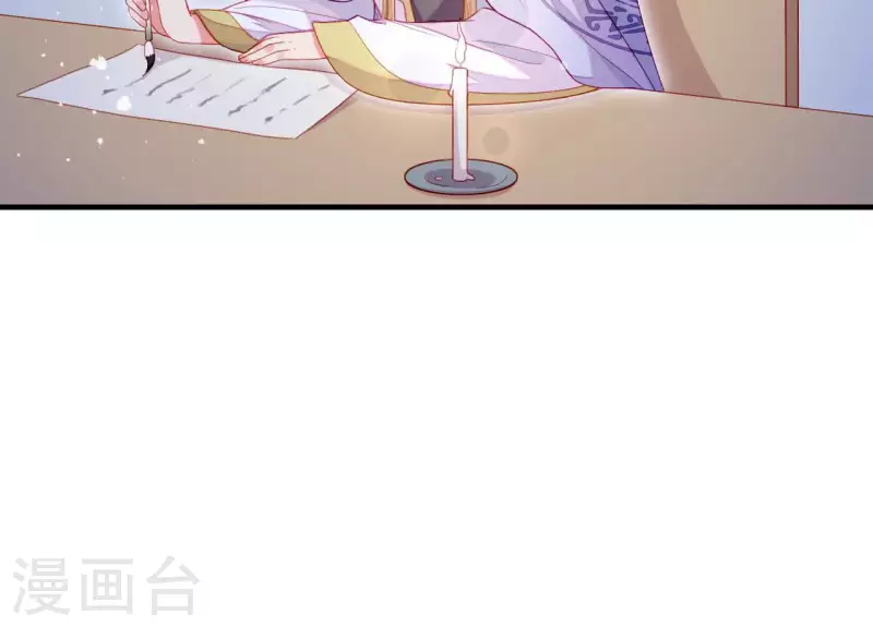 仗势撩人韩漫全集-第74话 天晴无删减无遮挡章节图片 