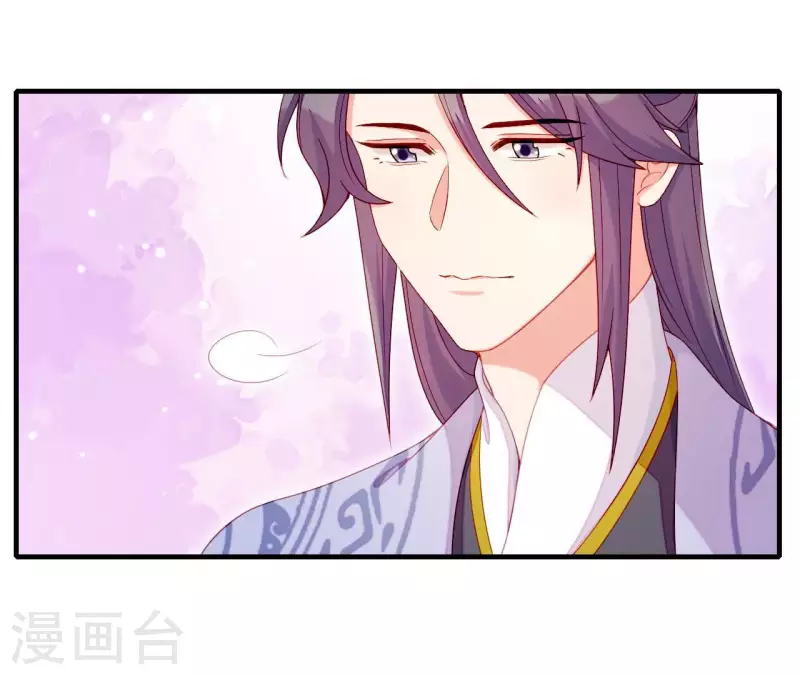 仗势撩人韩漫全集-第74话 天晴无删减无遮挡章节图片 