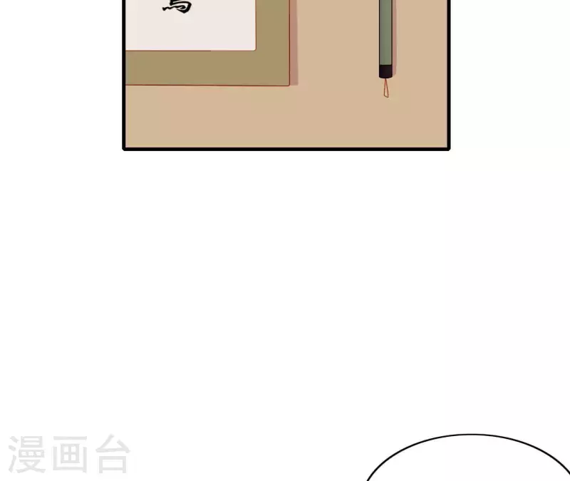 仗势撩人韩漫全集-第74话 天晴无删减无遮挡章节图片 
