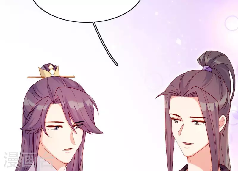 仗势撩人韩漫全集-第74话 天晴无删减无遮挡章节图片 