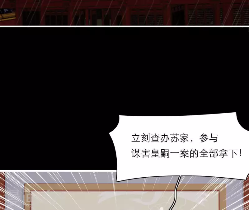 仗势撩人韩漫全集-第74话 天晴无删减无遮挡章节图片 