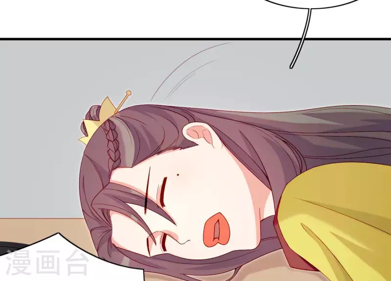 仗势撩人韩漫全集-第75话 泽郡王无删减无遮挡章节图片 