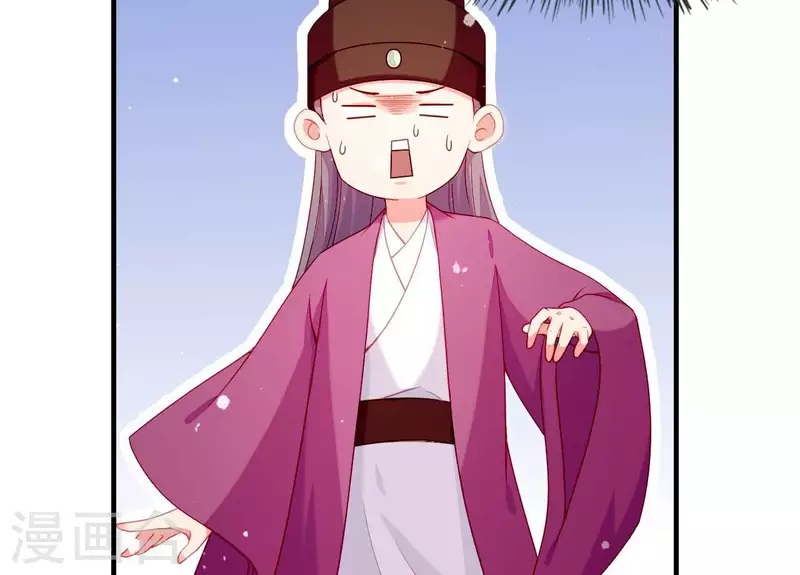 仗势撩人韩漫全集-第75话 泽郡王无删减无遮挡章节图片 