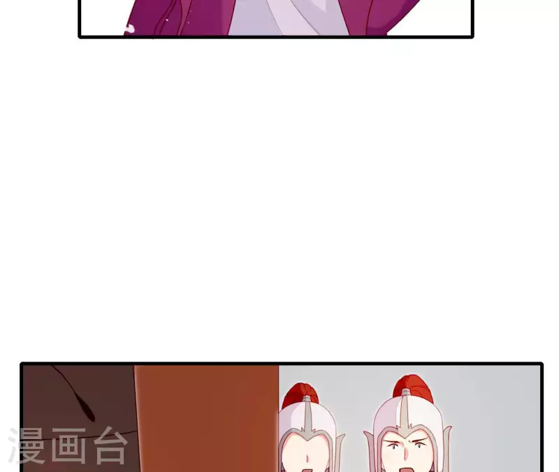 仗势撩人韩漫全集-第75话 泽郡王无删减无遮挡章节图片 