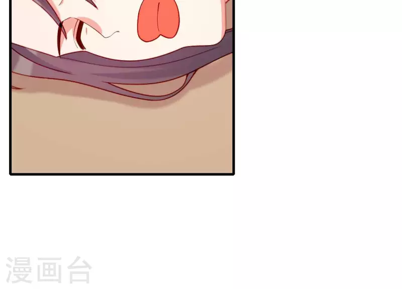 仗势撩人韩漫全集-第75话 泽郡王无删减无遮挡章节图片 