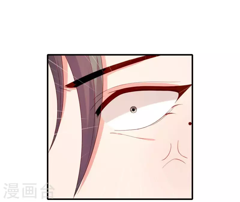 仗势撩人韩漫全集-第75话 泽郡王无删减无遮挡章节图片 