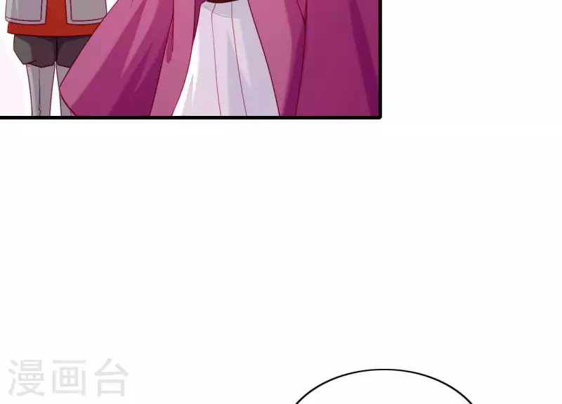仗势撩人韩漫全集-第75话 泽郡王无删减无遮挡章节图片 