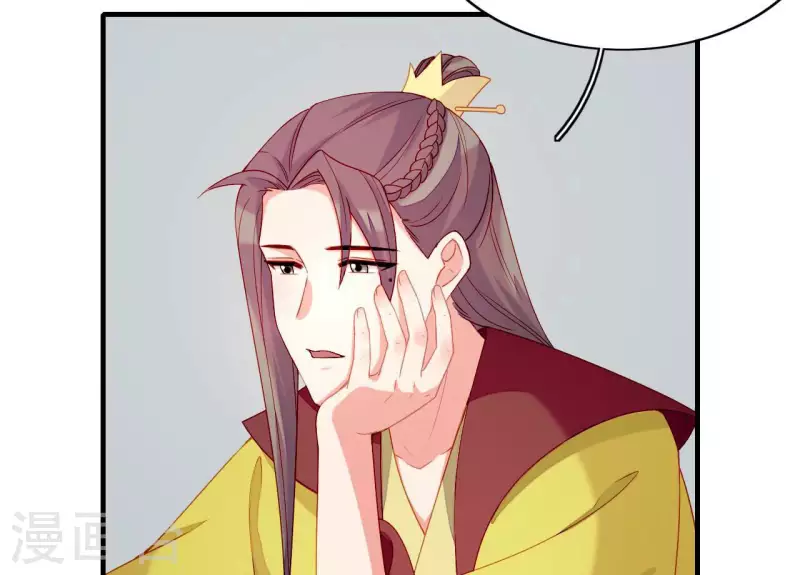 仗势撩人韩漫全集-第75话 泽郡王无删减无遮挡章节图片 
