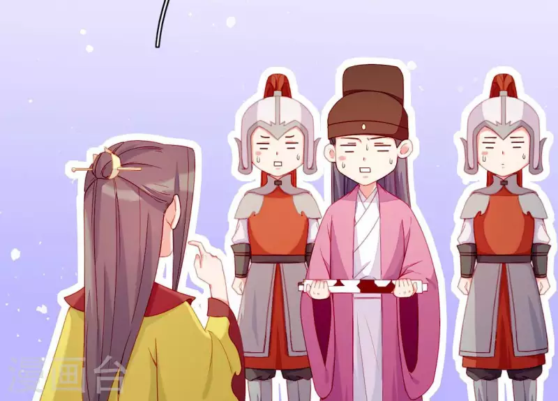仗势撩人韩漫全集-第75话 泽郡王无删减无遮挡章节图片 
