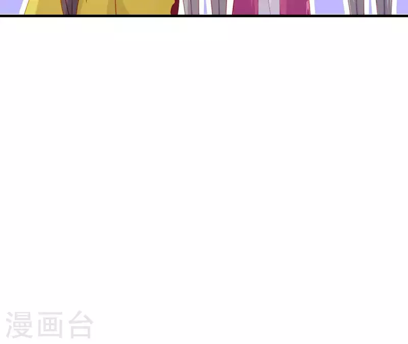 仗势撩人韩漫全集-第75话 泽郡王无删减无遮挡章节图片 