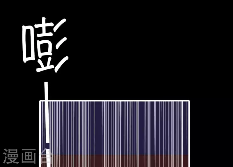 仗势撩人韩漫全集-第76话 醉酒的皇子无删减无遮挡章节图片 