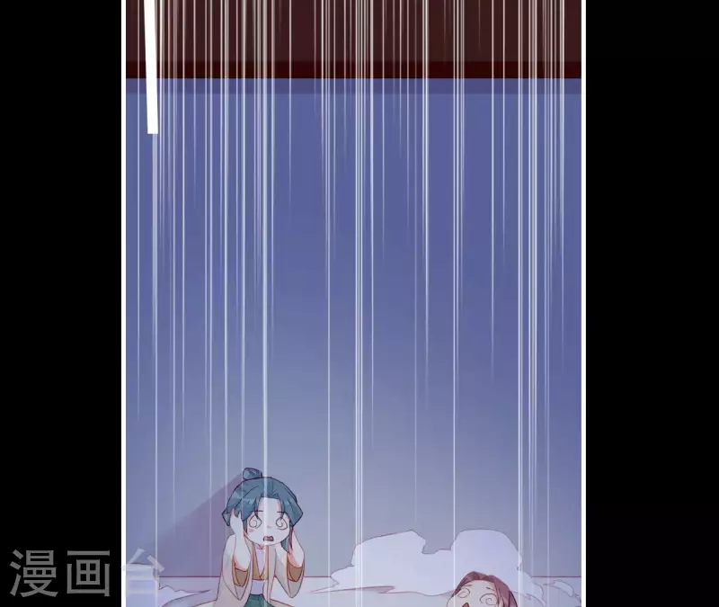 仗势撩人韩漫全集-第76话 醉酒的皇子无删减无遮挡章节图片 