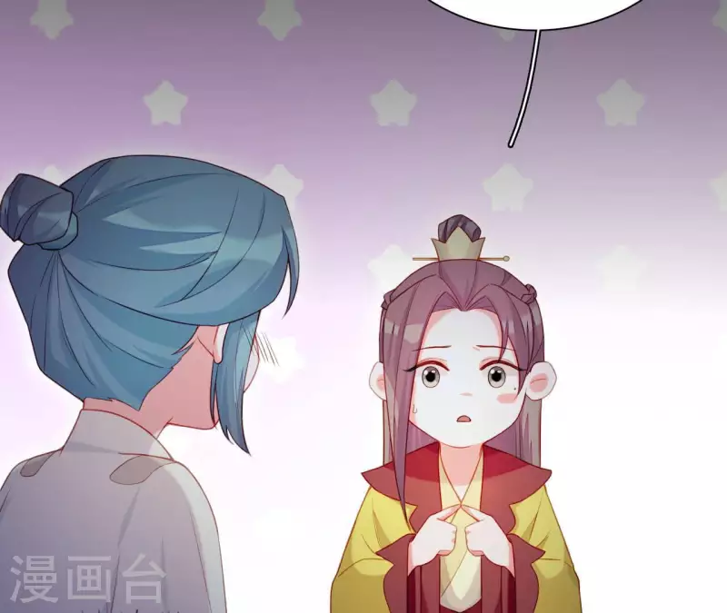 仗势撩人韩漫全集-第76话 醉酒的皇子无删减无遮挡章节图片 