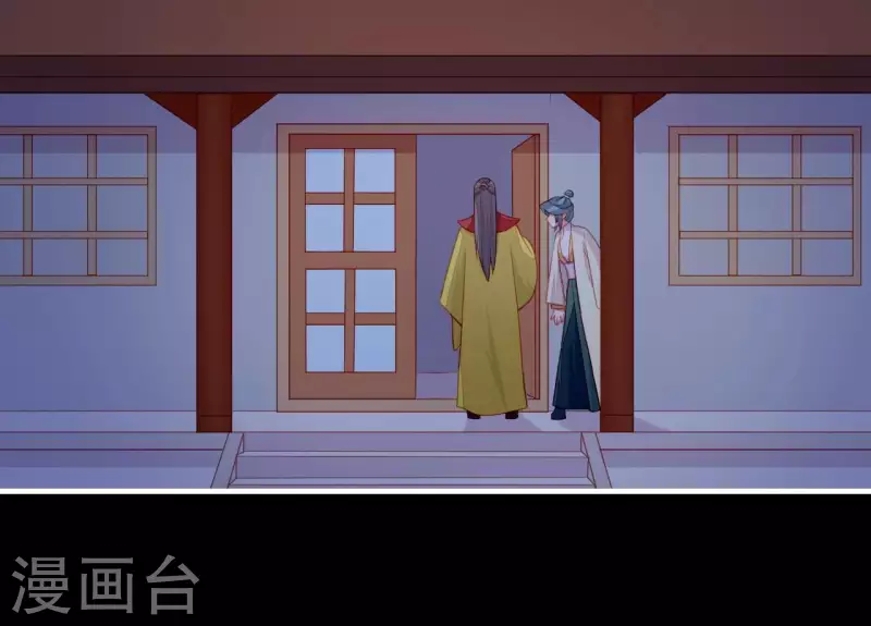 仗势撩人韩漫全集-第76话 醉酒的皇子无删减无遮挡章节图片 