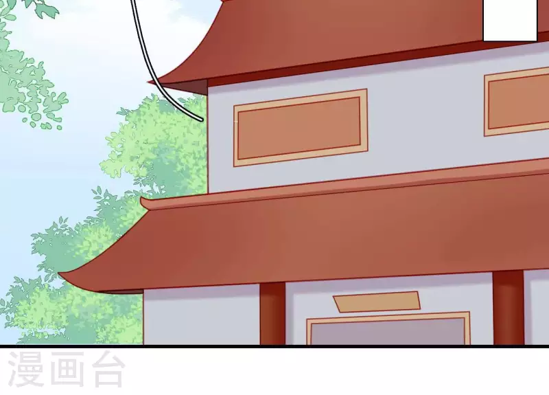 仗势撩人韩漫全集-第76话 醉酒的皇子无删减无遮挡章节图片 