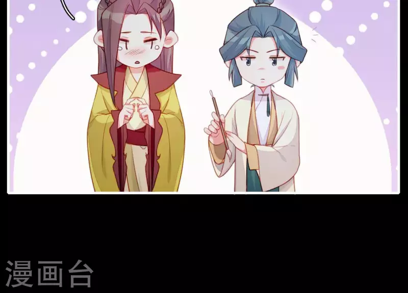 仗势撩人韩漫全集-第76话 醉酒的皇子无删减无遮挡章节图片 
