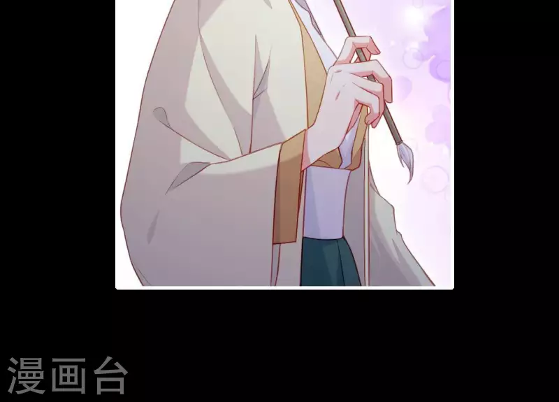 仗势撩人韩漫全集-第76话 醉酒的皇子无删减无遮挡章节图片 