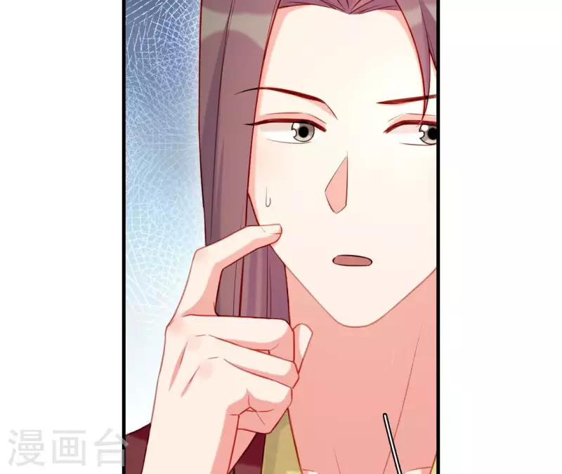 仗势撩人韩漫全集-第76话 醉酒的皇子无删减无遮挡章节图片 