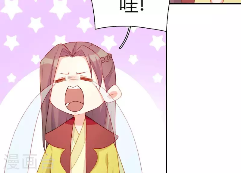 仗势撩人韩漫全集-第77话 惦记皇子的媳妇无删减无遮挡章节图片 